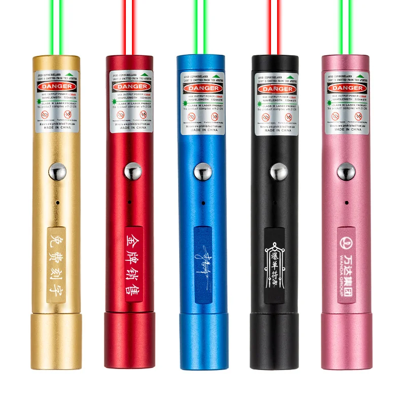 USB Rechargeable Green Laser Pointer