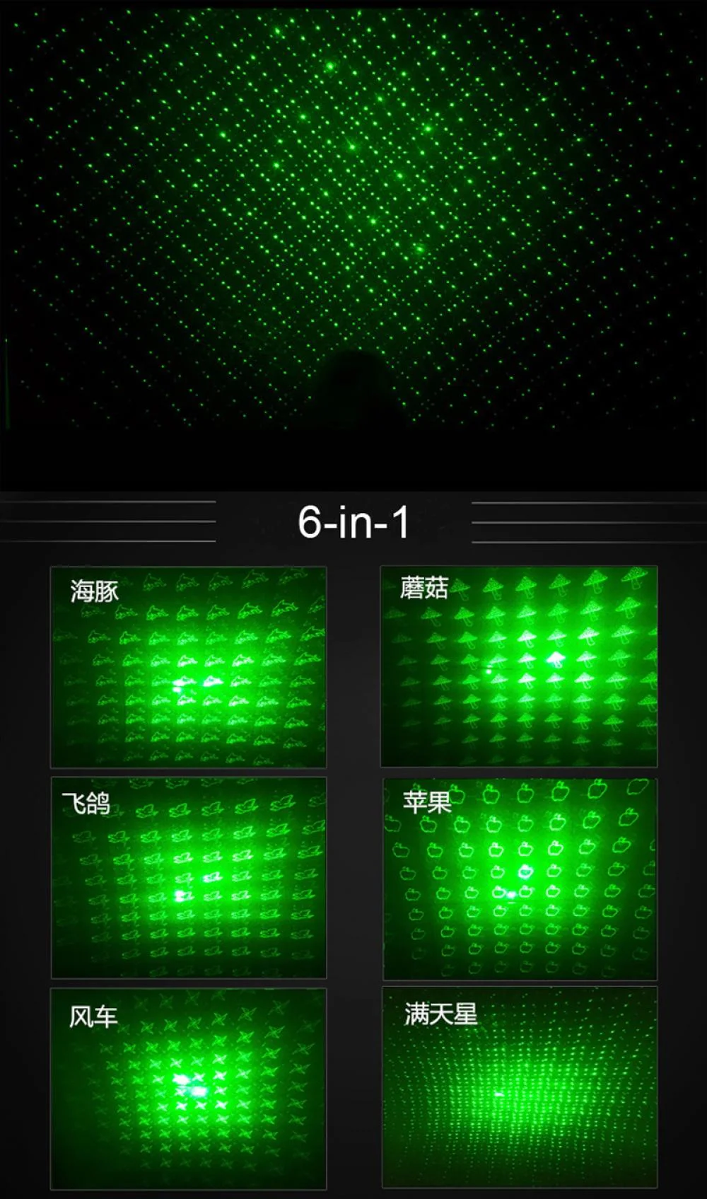 Green Laser Pointer with Patterns