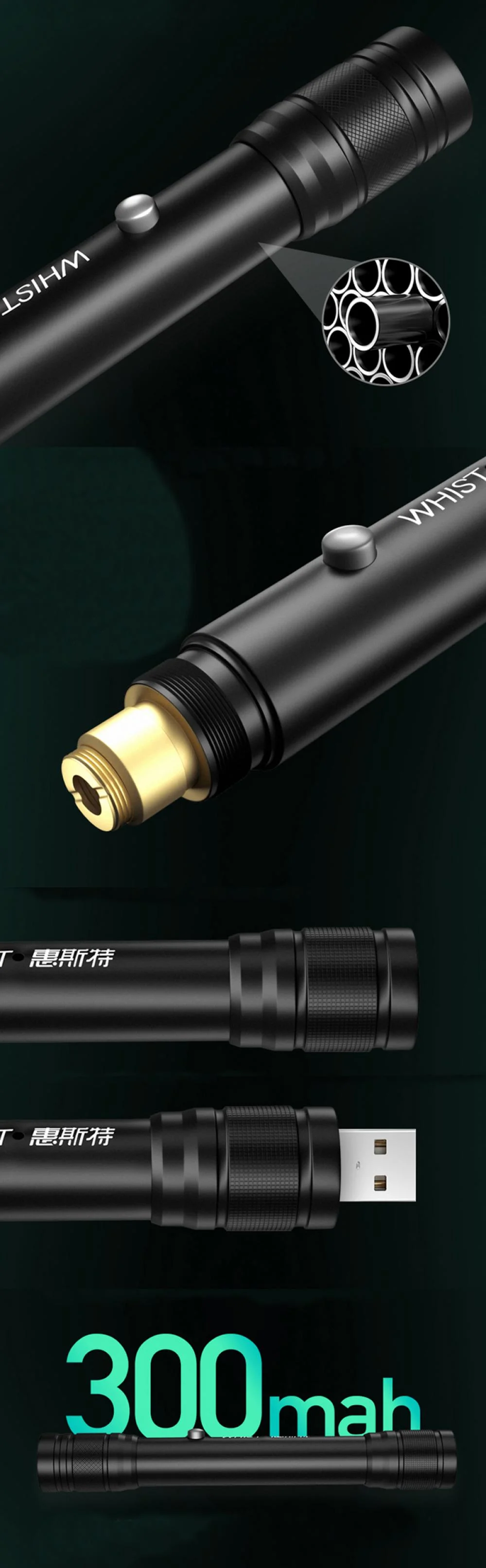 USB Laser Pointer