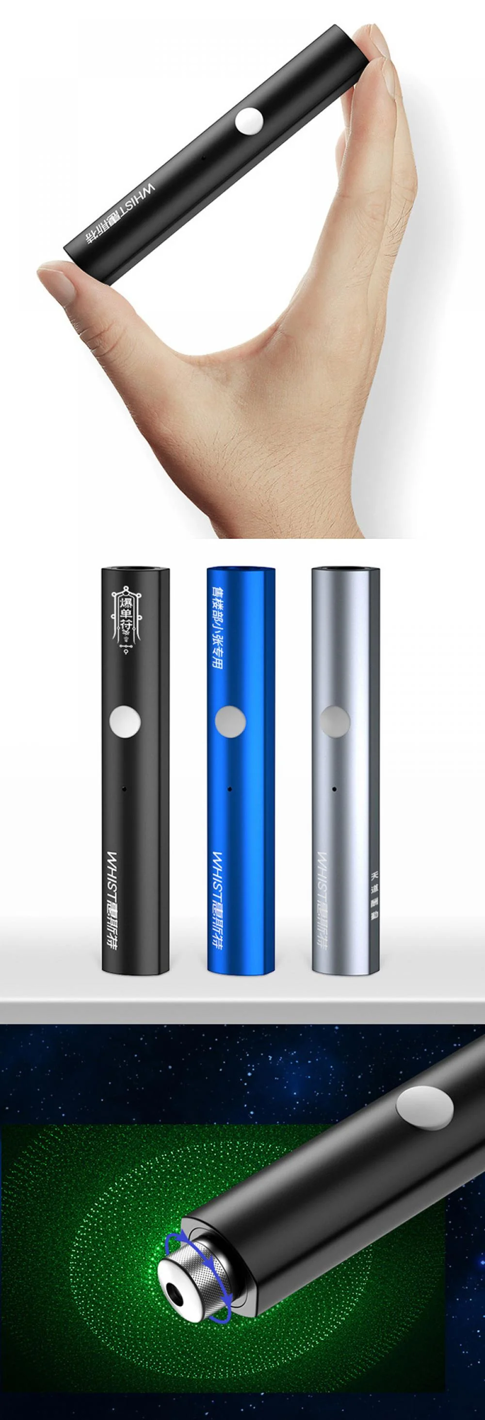 532nm USB Laser Pointer