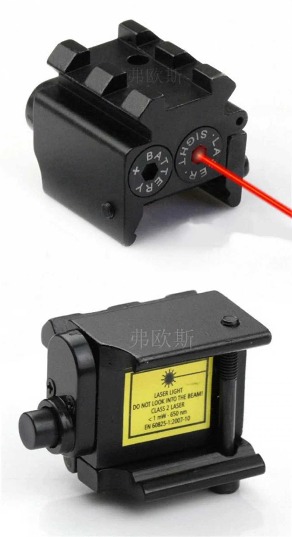 Adjustable Red Laser Sight