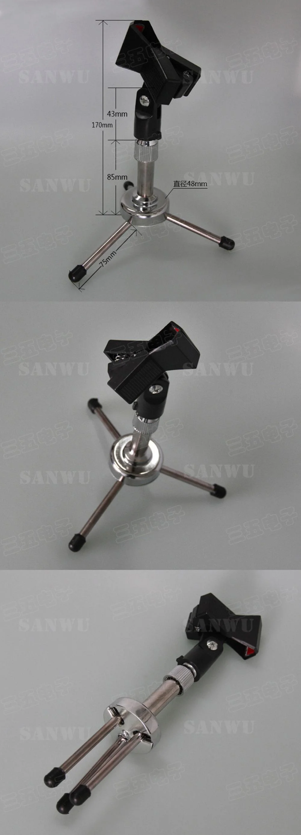 Adjustable Tripod