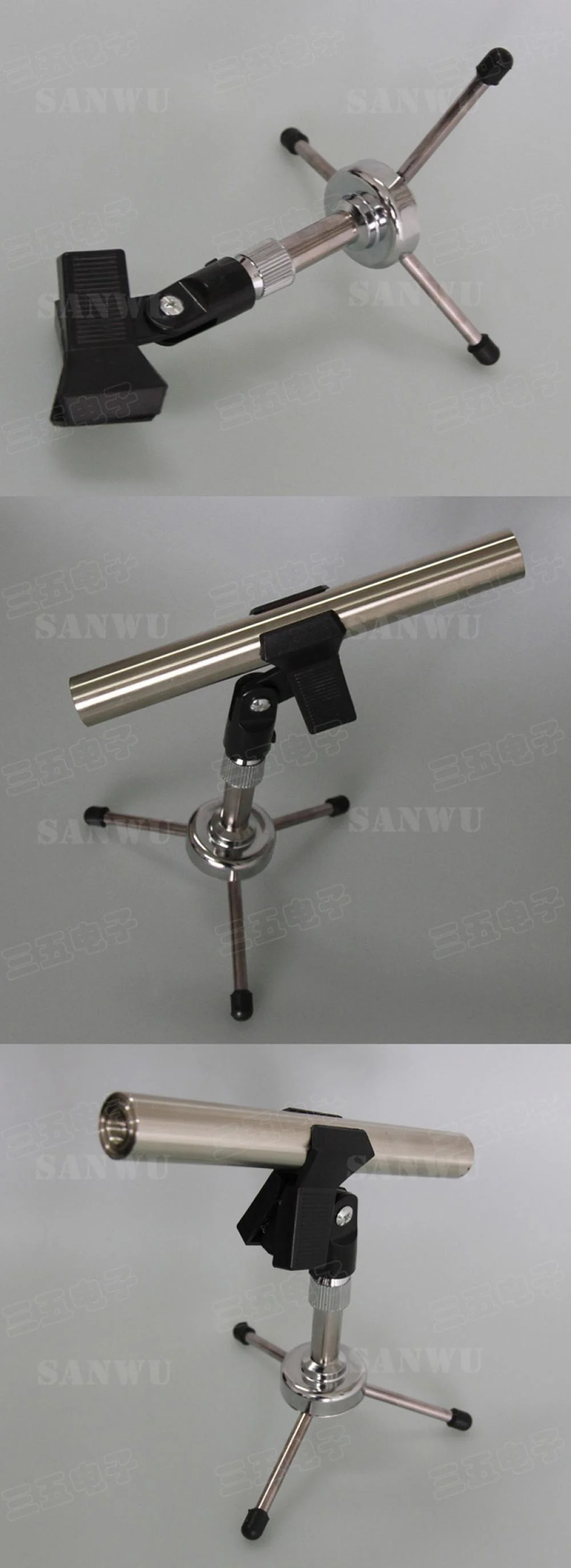 Tripod