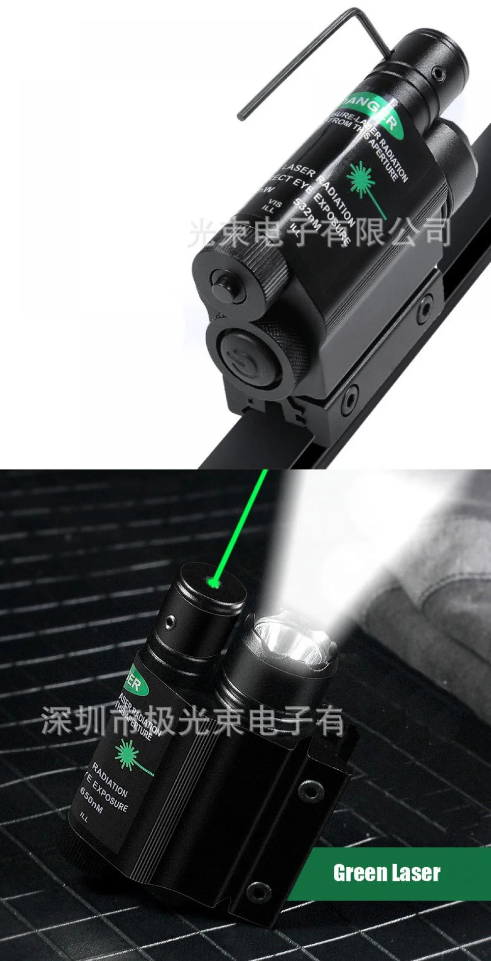 Laser Sight with Tactical Light