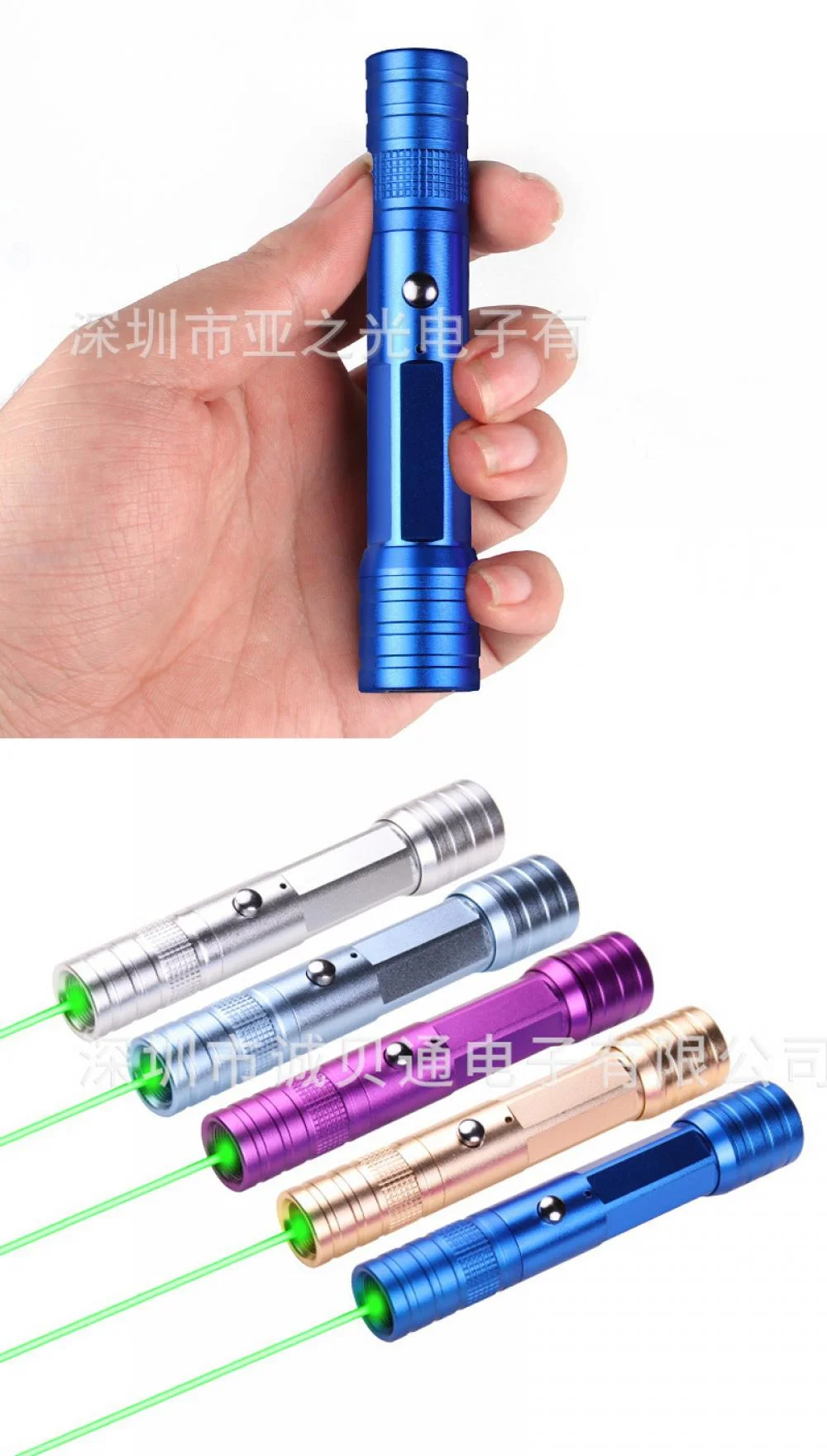 Rechargeable USB Green Laser Pointer