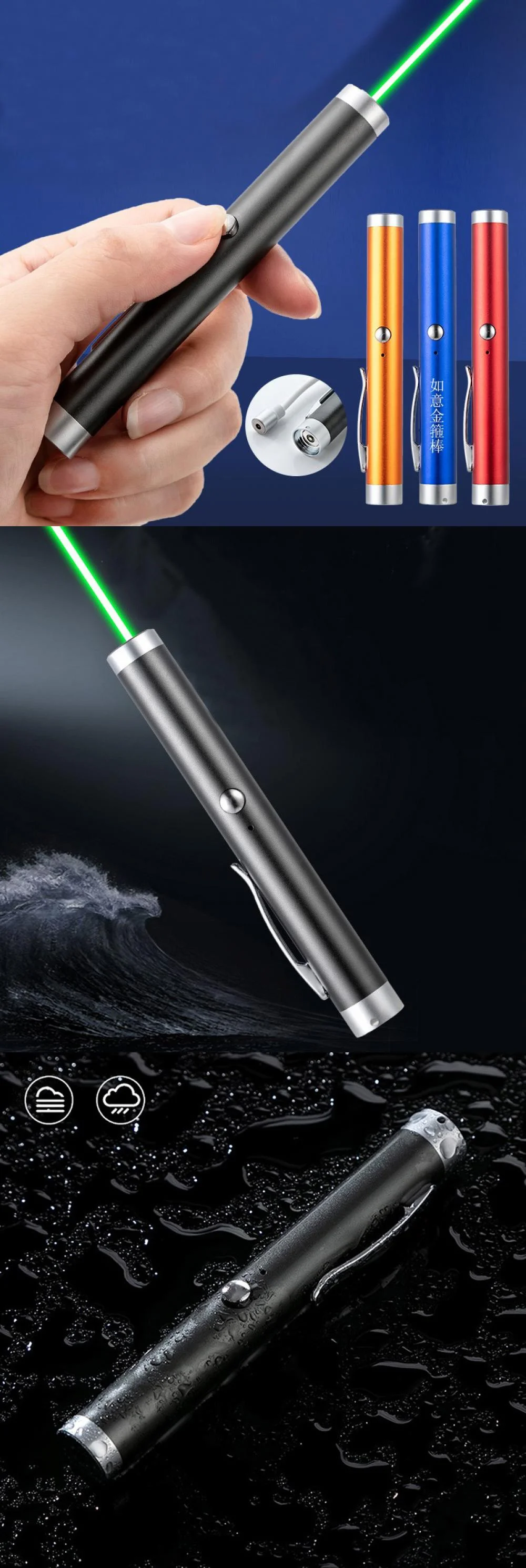 USB Green Laser Pen