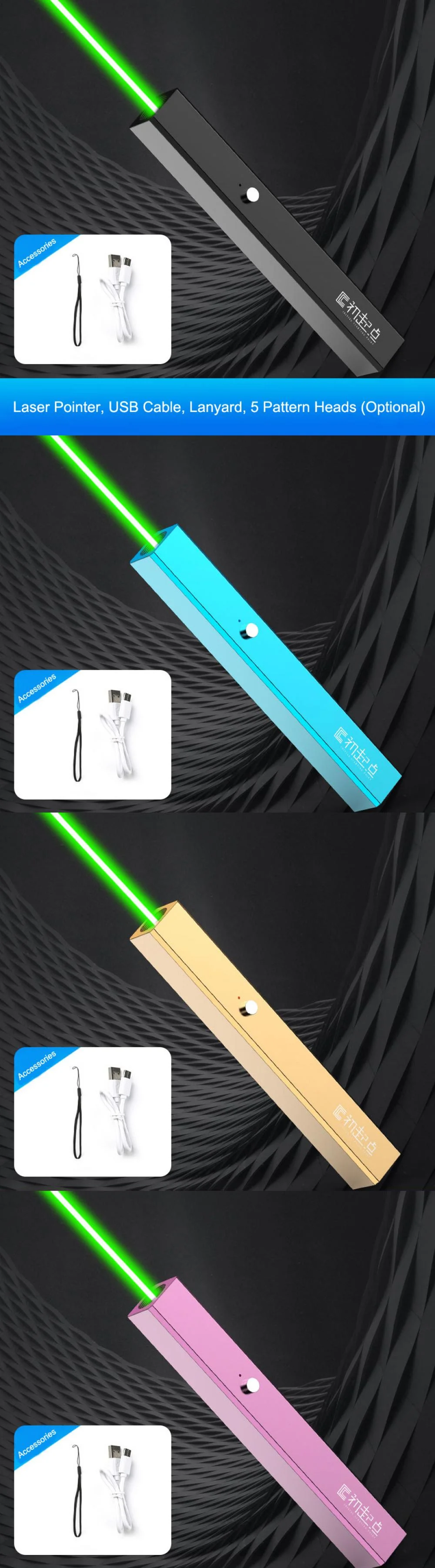 Green Laser Pointer for Astronomy
