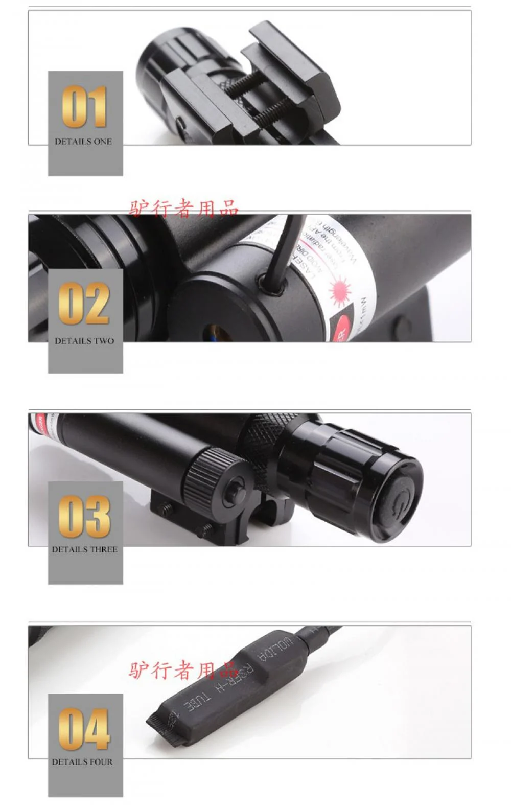 Adjustable Laser Sight