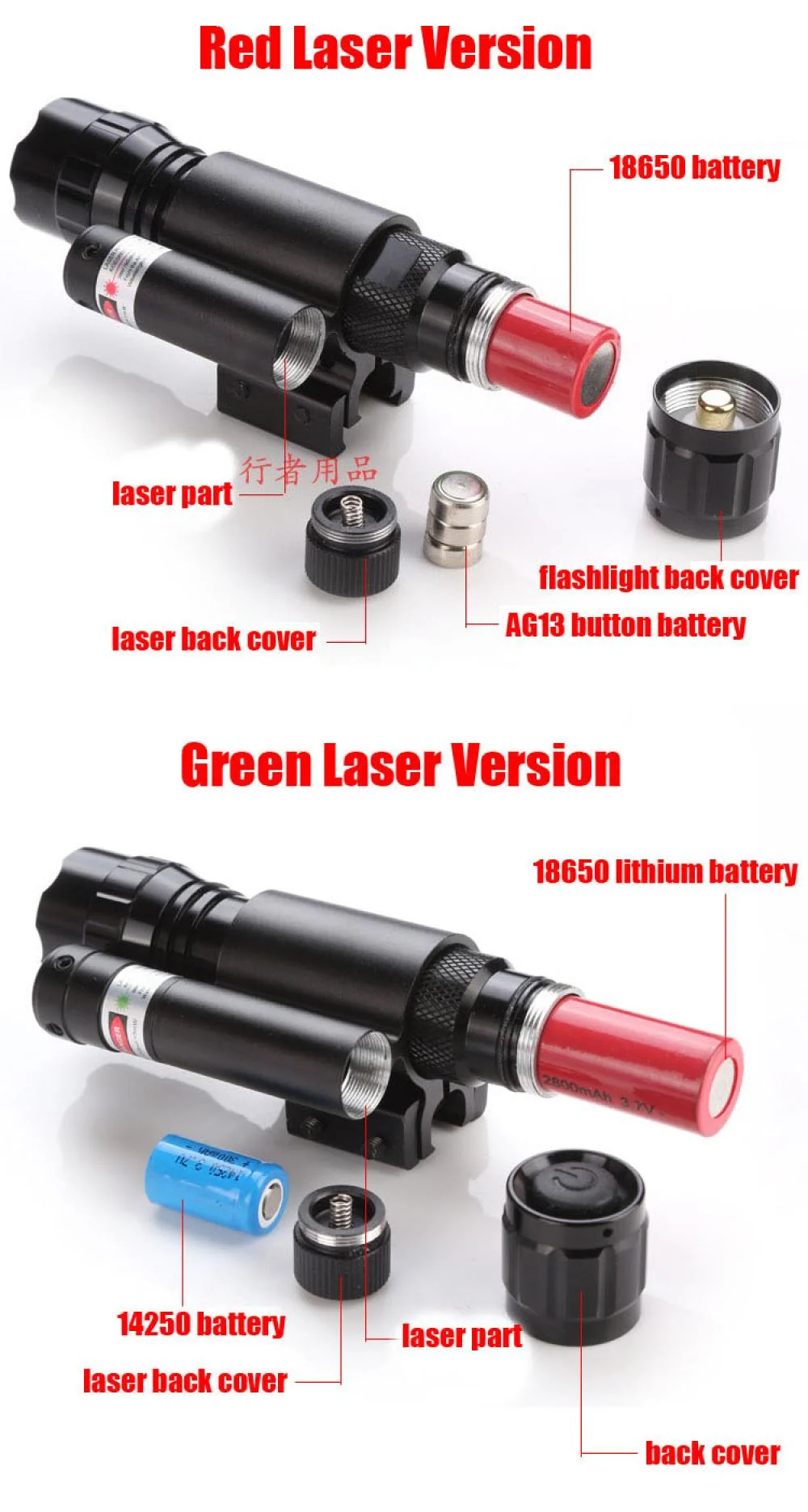Adjustable Red/Green Laser Sight