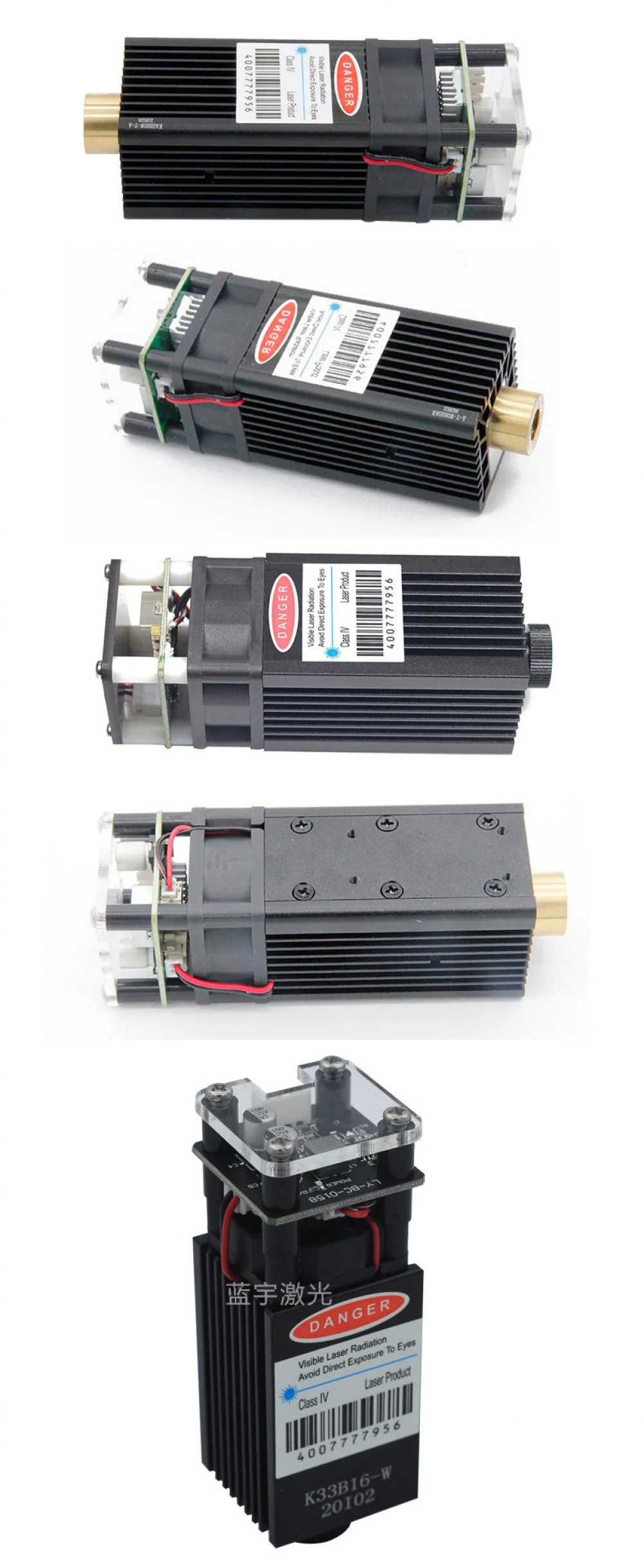 High Power Laser Module