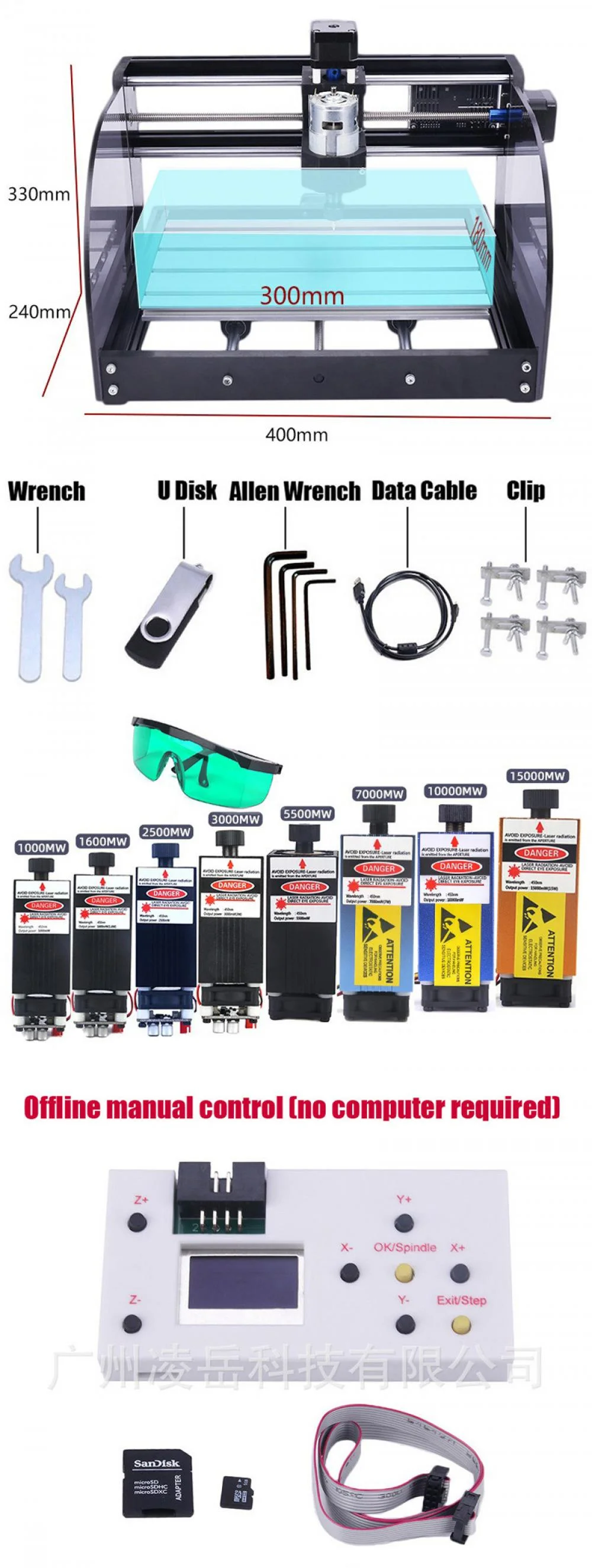 Laser Engraving Machine