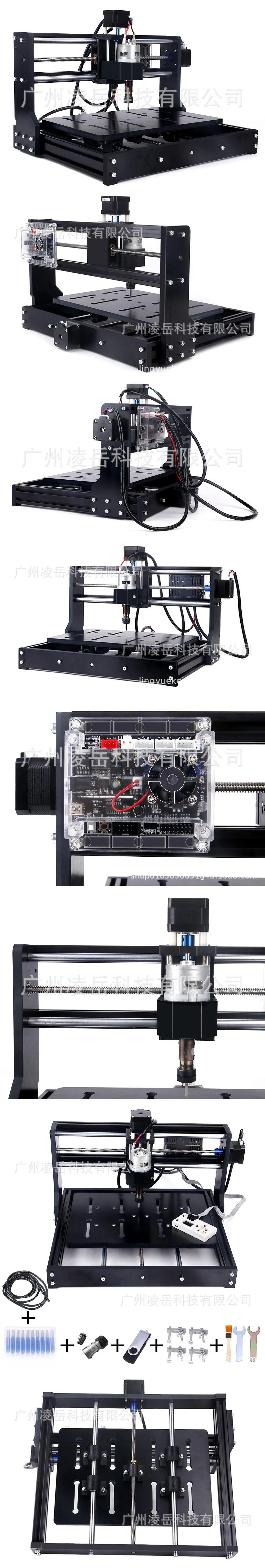 DIY CNC Laser Engraving Machine