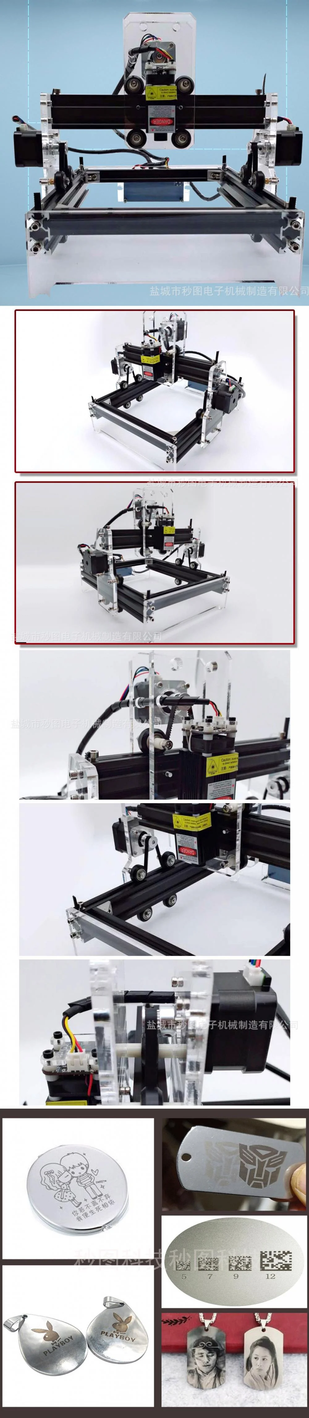 Laser CNC Engraving Machine