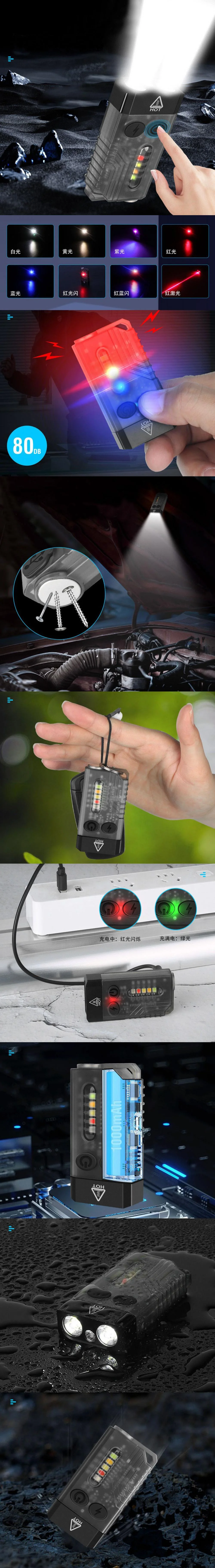 Mini Flashlight with Red Laser