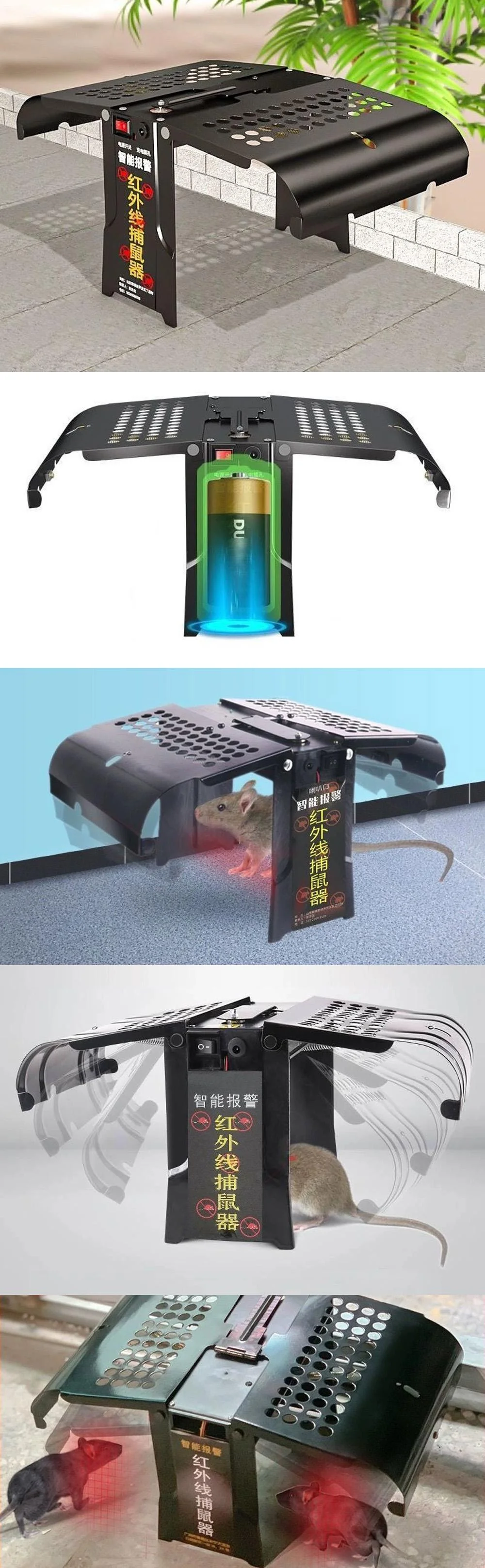Rechargeable Laser Mousetrap