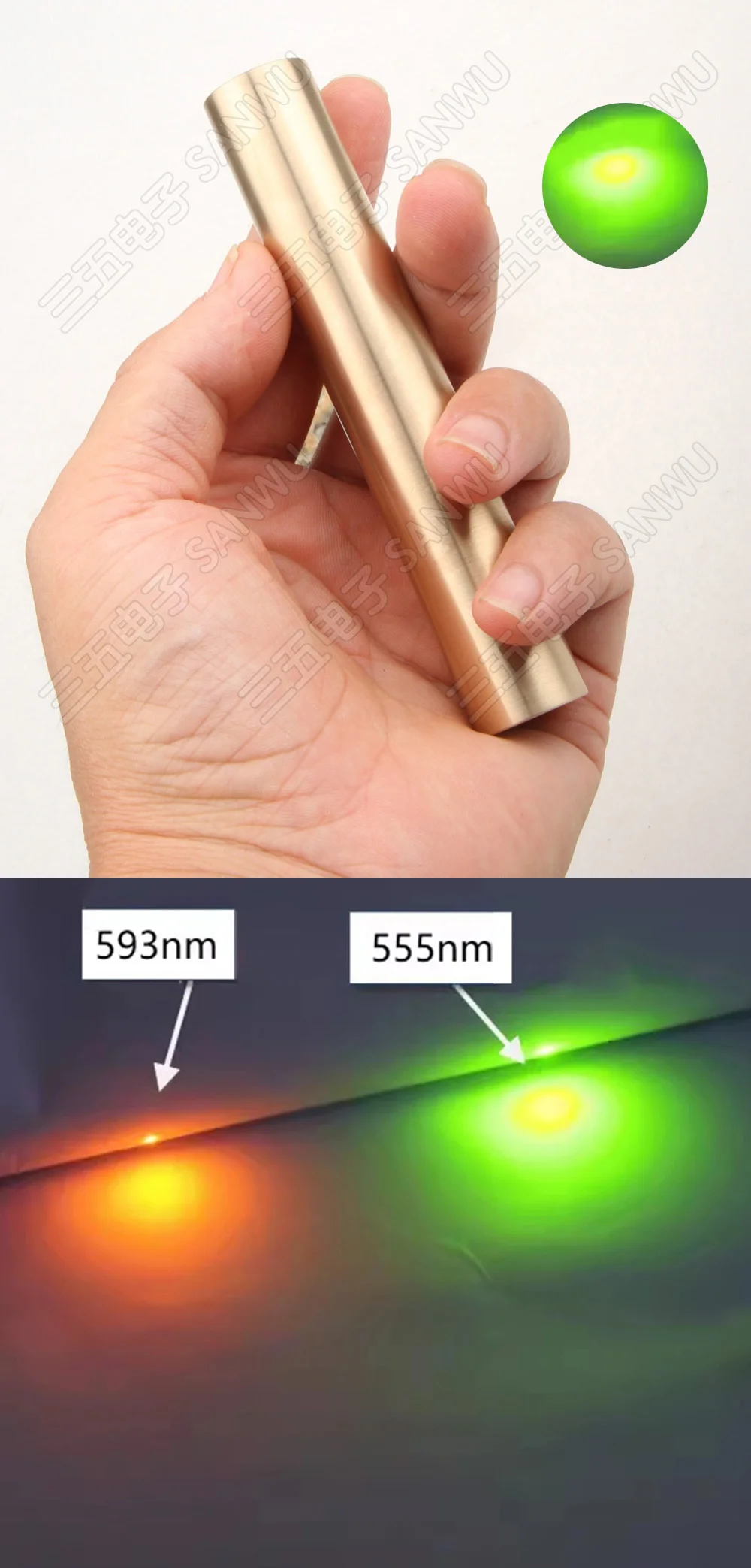 555 nm Yellow-Green Laser Pointer