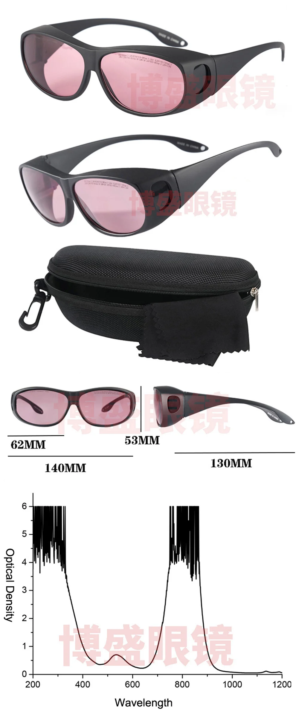 808nm Infrared Laser Protective Goggles