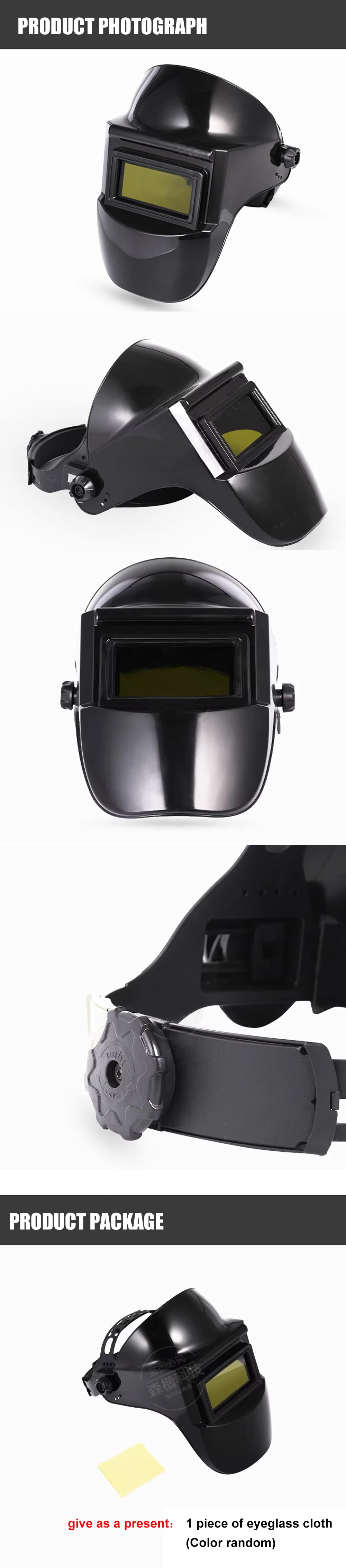 Professional Laser Safety Mask