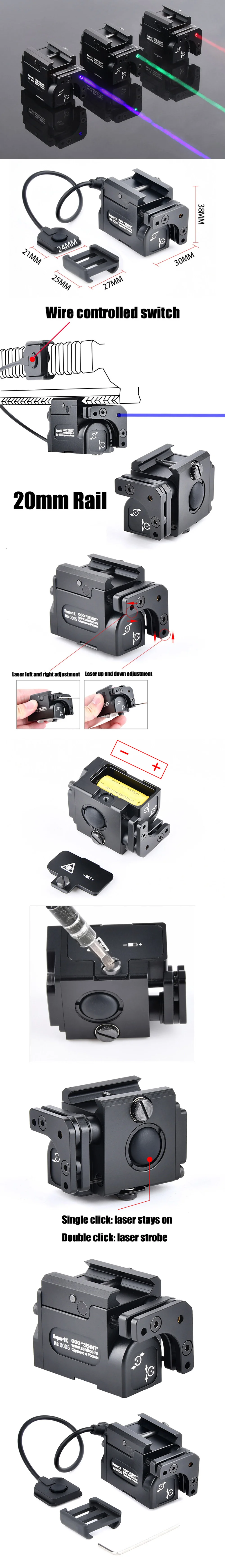 Tactical Green/Red/Blue Laser Sight